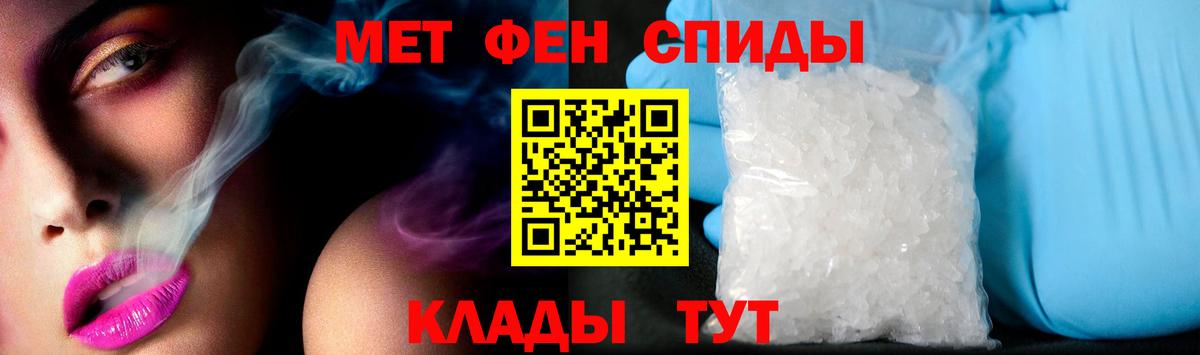 Amphetamine Розовый Ефремов