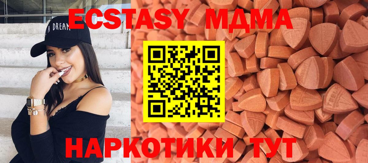 Ефремов  Ecstasy  ЭКСТАЗИ Punisher  Вход с VPN  Экстази бентли 