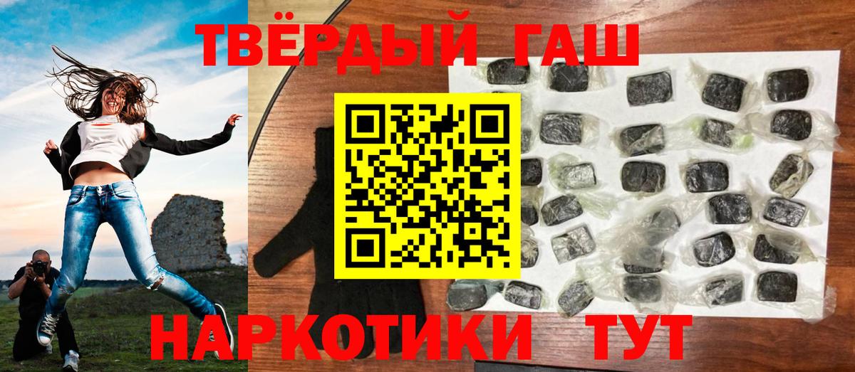 Гашиш Ice-O-Lator Ефремов