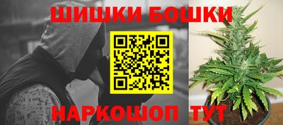 сатива Шебекино