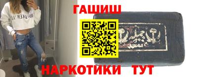 сатива Шебекино
