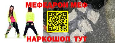 гидра Шелехов